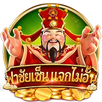 ฟาชัย by cream 888